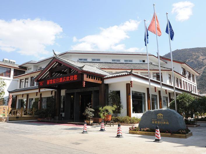 Best Li Lijiang (Yunnan) Exterior photo